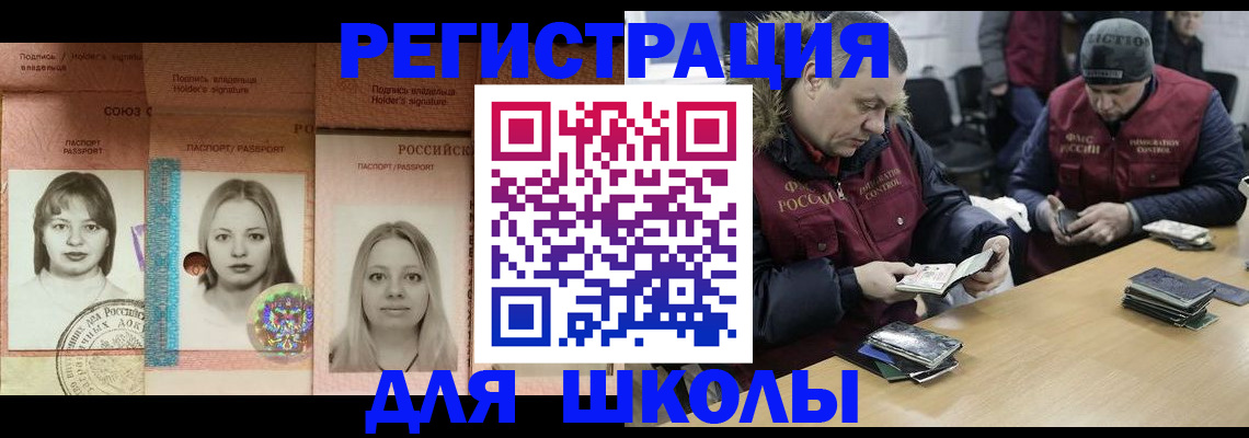 временная регистрация госуслуги в Отрадном